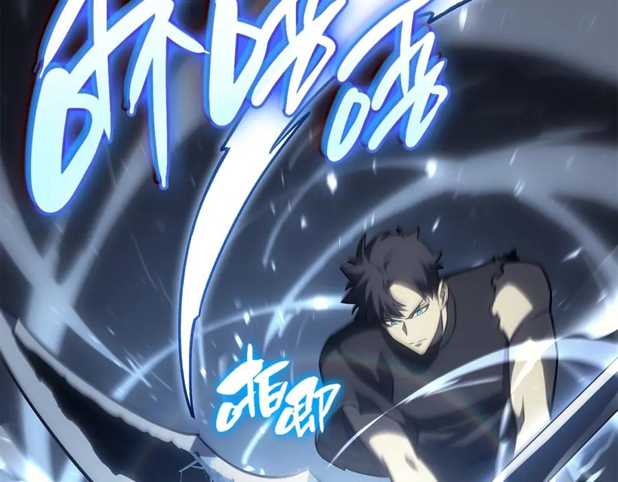 《灾难级英雄归来》第56话 霜冬之剑 第139页