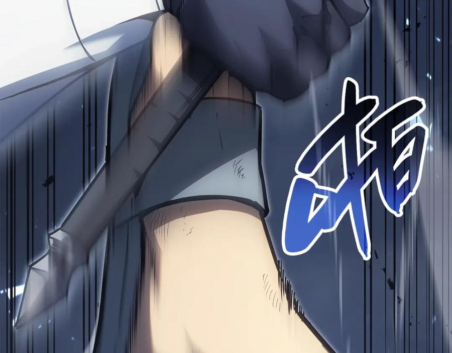 《灾难级英雄归来》第56话 霜冬之剑 第160页
