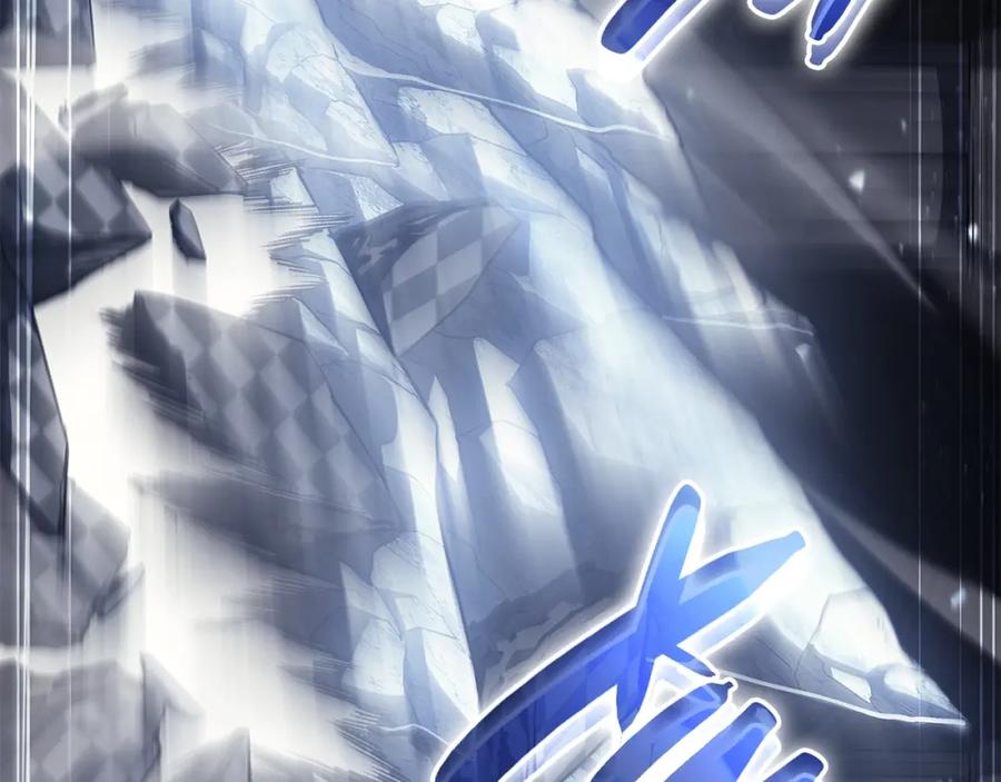 《灾难级英雄归来》第56话 霜冬之剑 第39页