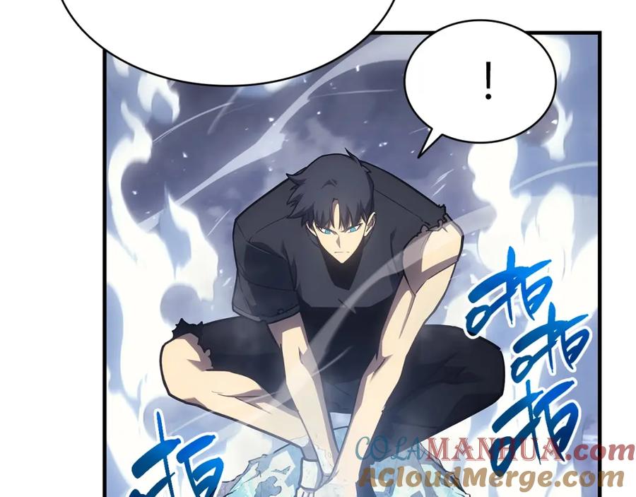 《灾难级英雄归来》第56话 霜冬之剑 第241页