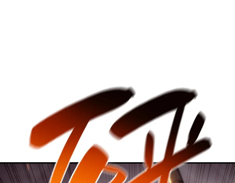 《灾难级英雄归来》第56话 霜冬之剑 第90页