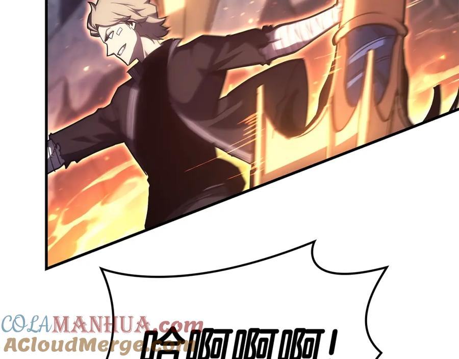 《灾难级英雄归来》第56话 霜冬之剑 第73页