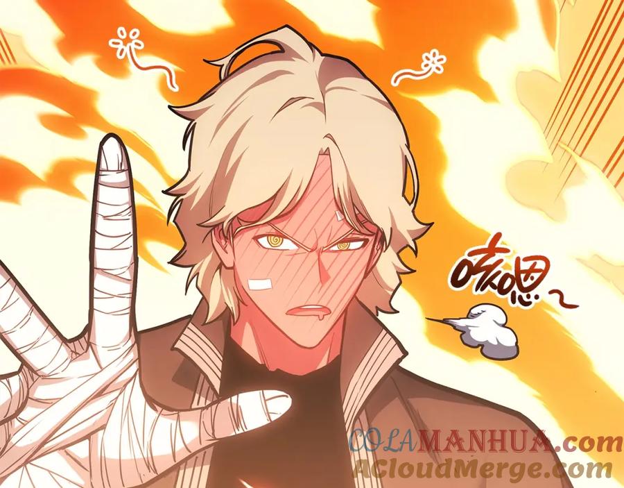 《灾难级英雄归来》第56话 霜冬之剑 第57页