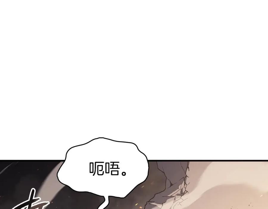 《灾难级英雄归来》第57话 未知空间 第264页