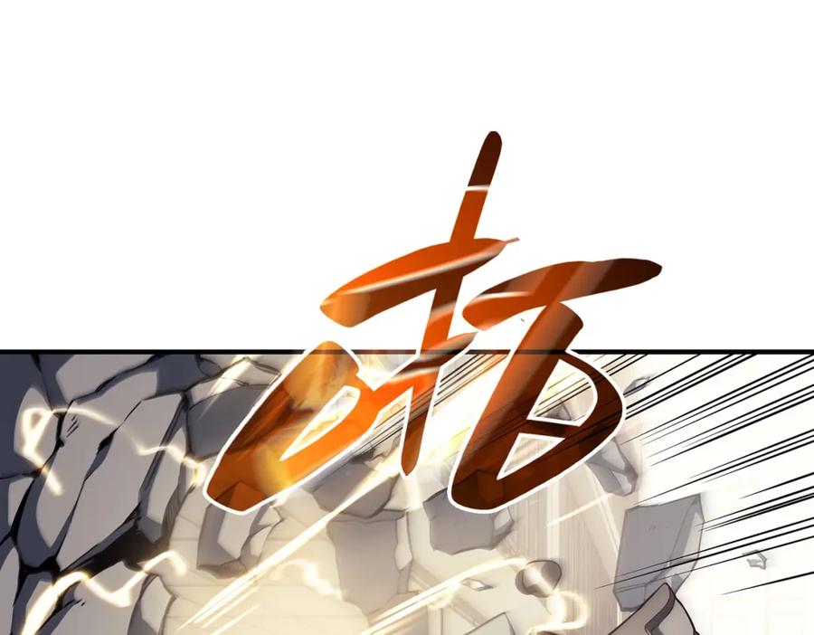 《灾难级英雄归来》第57话 未知空间 第292页