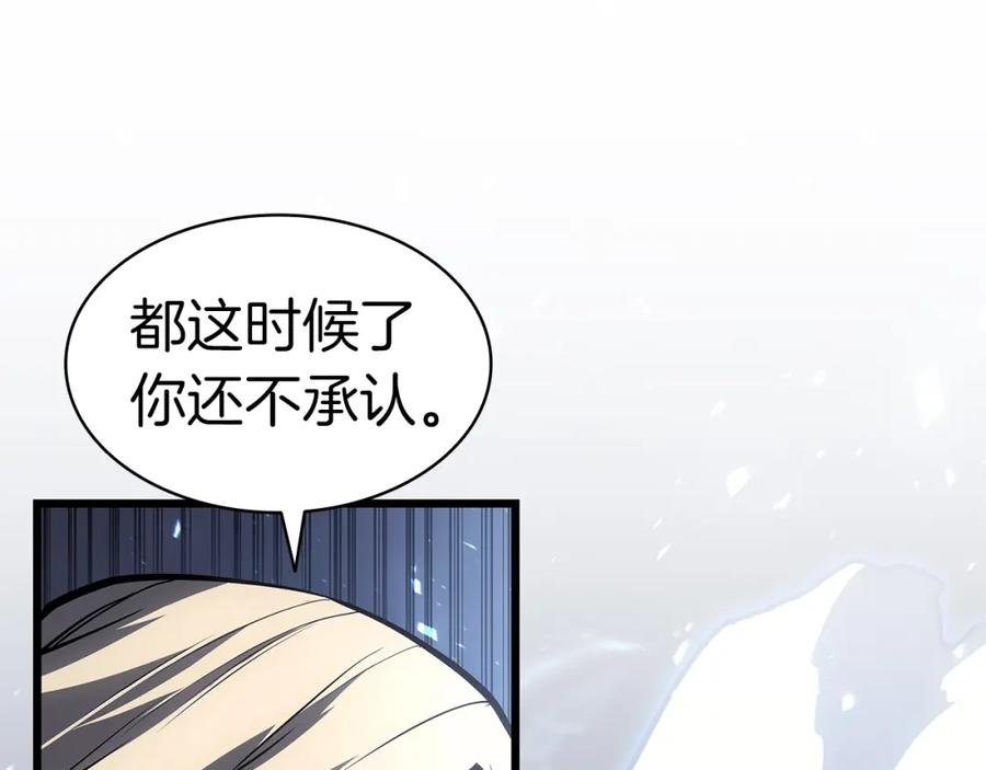 《灾难级英雄归来》第57话 未知空间 第24页