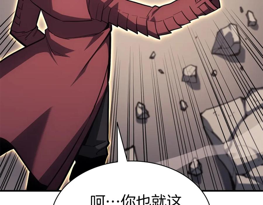 《灾难级英雄归来》第57话 未知空间 第286页