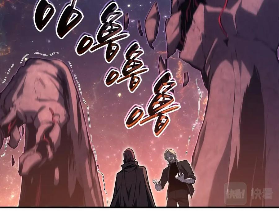 《灾难级英雄归来》第57话 未知空间 第182页