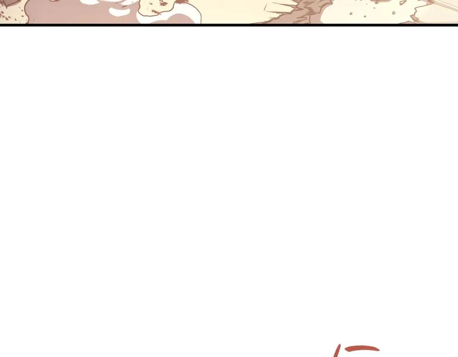 《灾难级英雄归来》第57话 未知空间 第266页