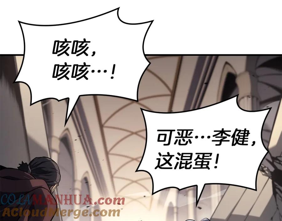 《灾难级英雄归来》第57话 未知空间 第9页