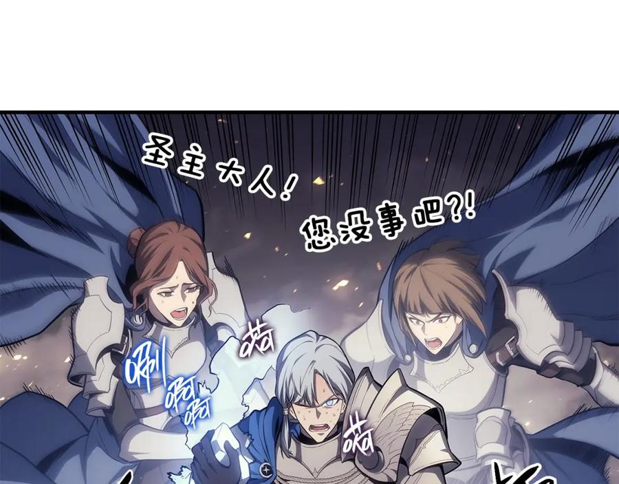 《灾难级英雄归来》第57话 未知空间 第91页