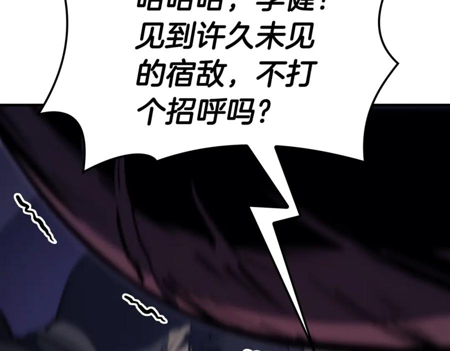 《灾难级英雄归来》第57话 未知空间 第214页