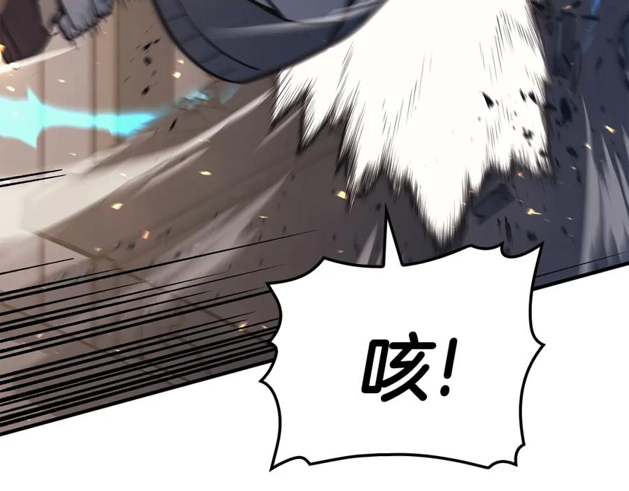 《灾难级英雄归来》第57话 未知空间 第262页