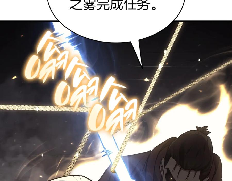 《灾难级英雄归来》第57话 未知空间 第36页