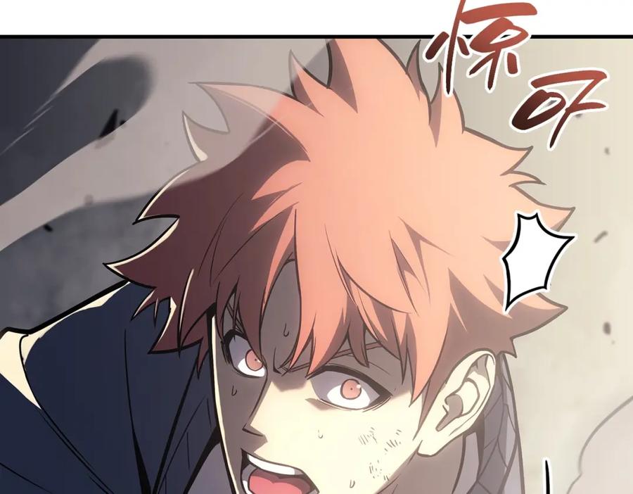 《灾难级英雄归来》第57话 未知空间 第267页