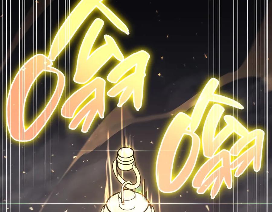 《灾难级英雄归来》第57话 未知空间 第48页