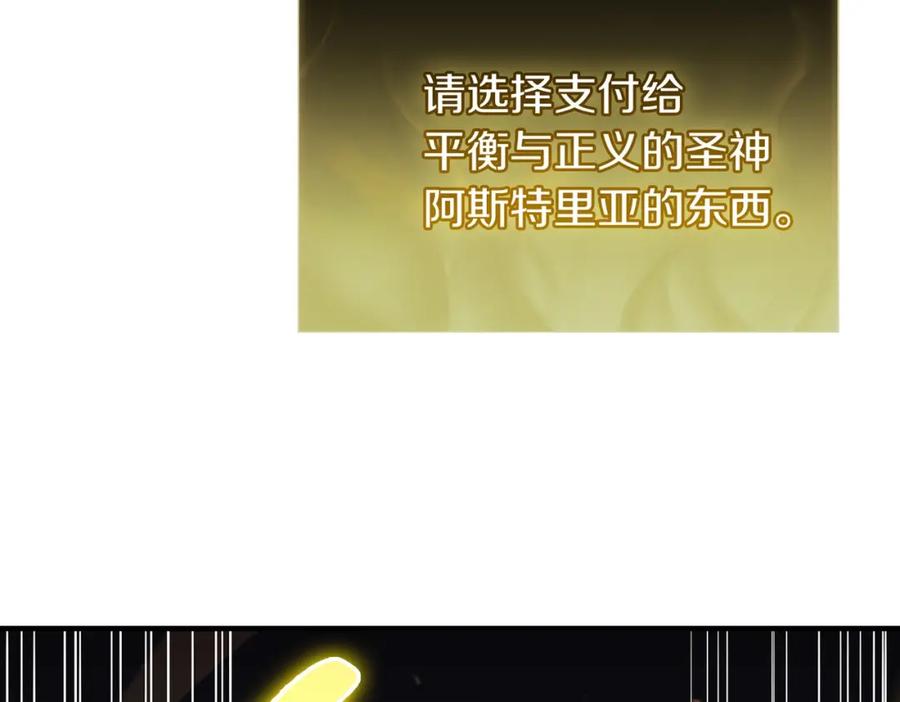 《灾难级英雄归来》第57话 未知空间 第47页