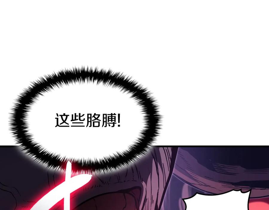 《灾难级英雄归来》第57话 未知空间 第210页
