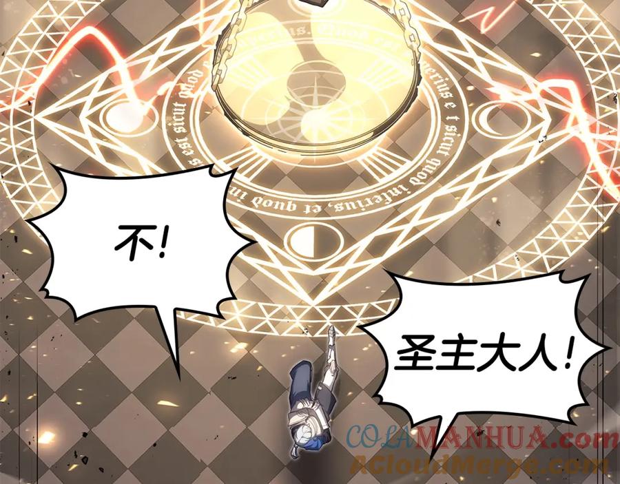 《灾难级英雄归来》第57话 未知空间 第85页