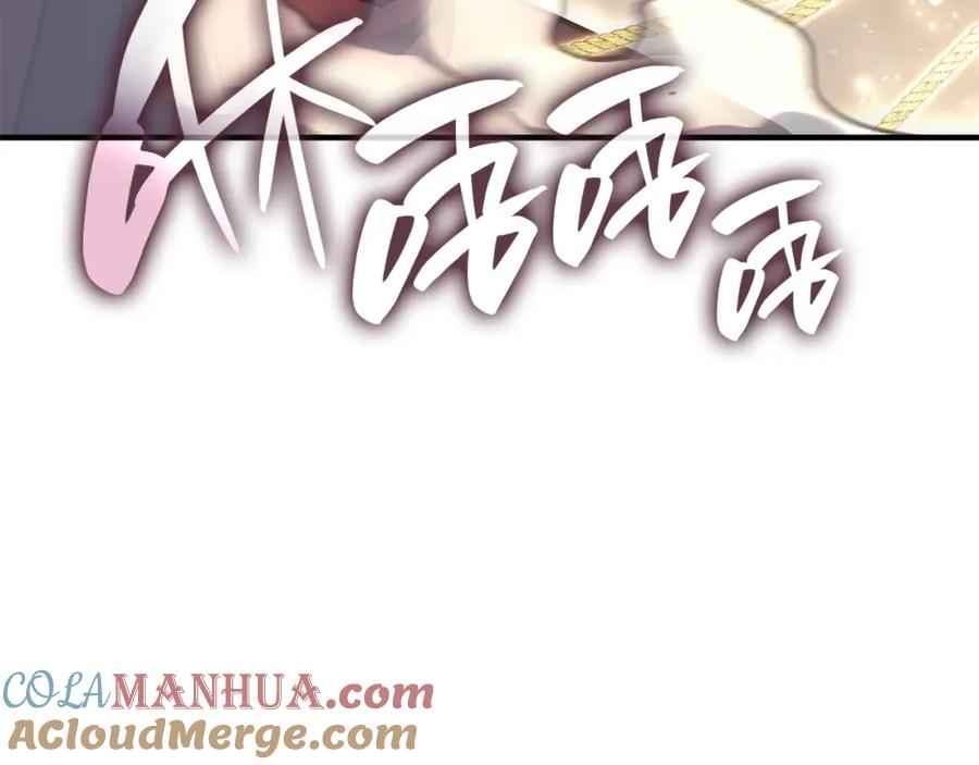 《灾难级英雄归来》第57话 未知空间 第245页