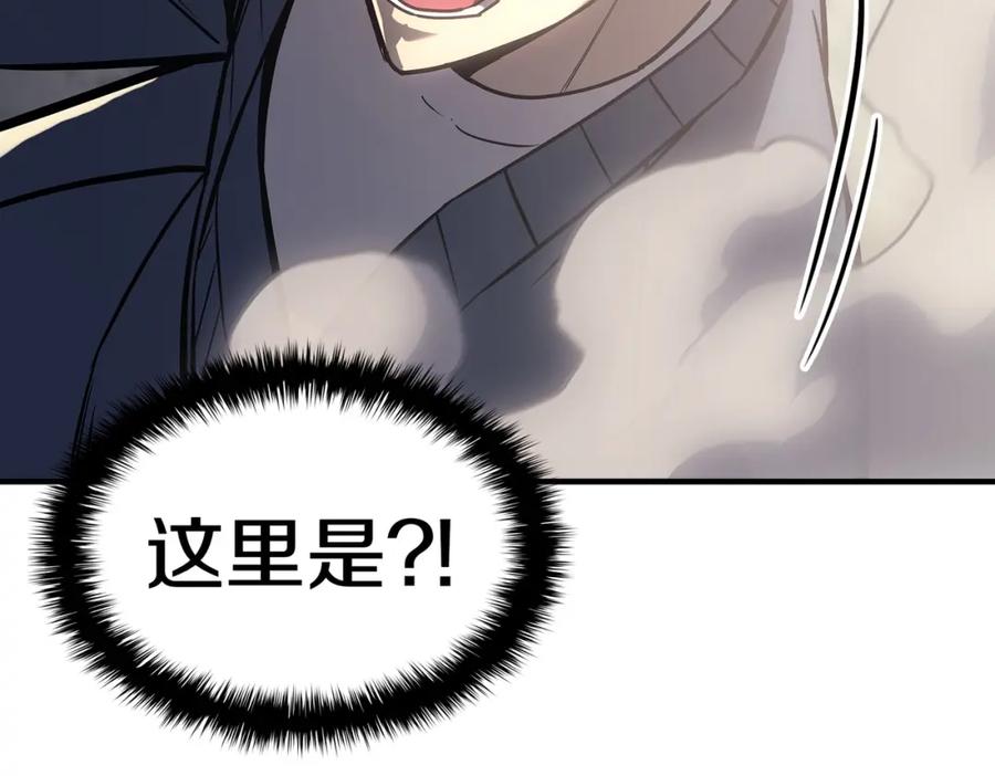 《灾难级英雄归来》第57话 未知空间 第268页