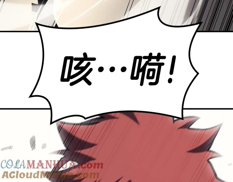 《灾难级英雄归来》第57话 未知空间 第281页