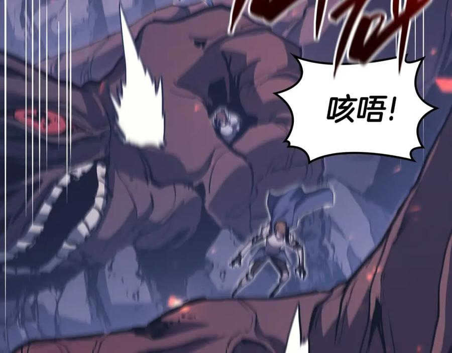 《灾难级英雄归来》第57话 未知空间 第194页