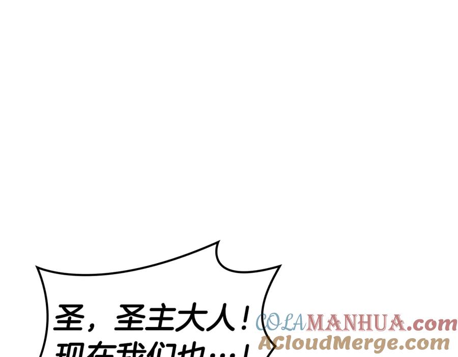 《灾难级英雄归来》第57话 未知空间 第177页