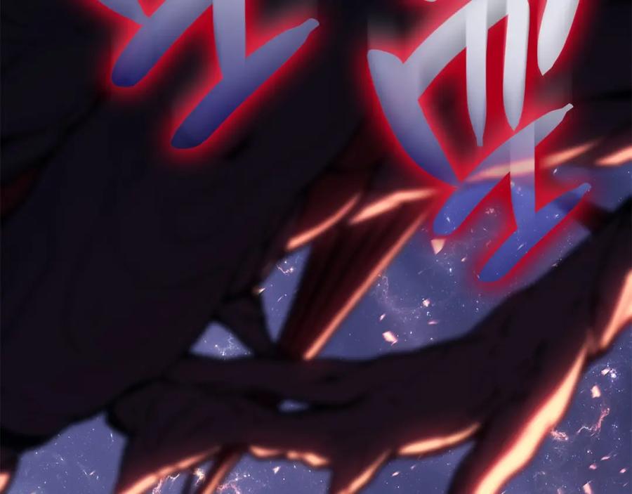 《灾难级英雄归来》第57话 未知空间 第126页
