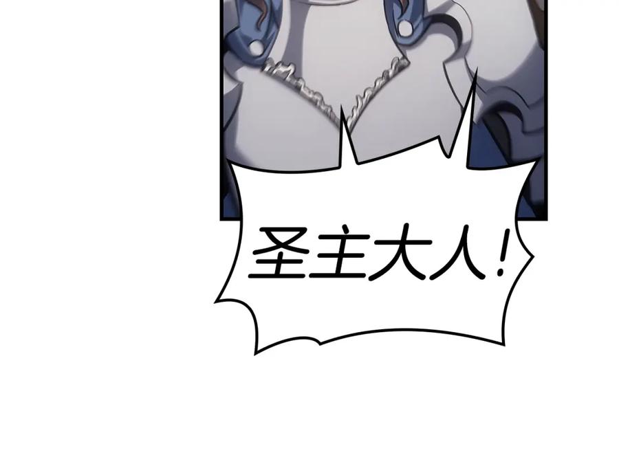 《灾难级英雄归来》第57话 未知空间 第82页