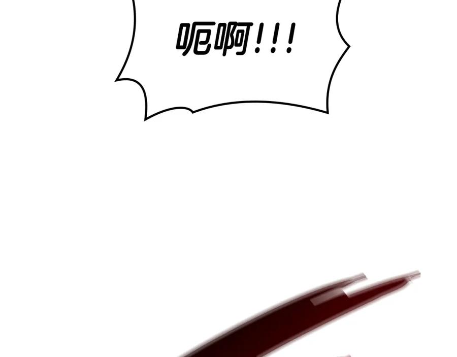 《灾难级英雄归来》第57话 未知空间 第259页