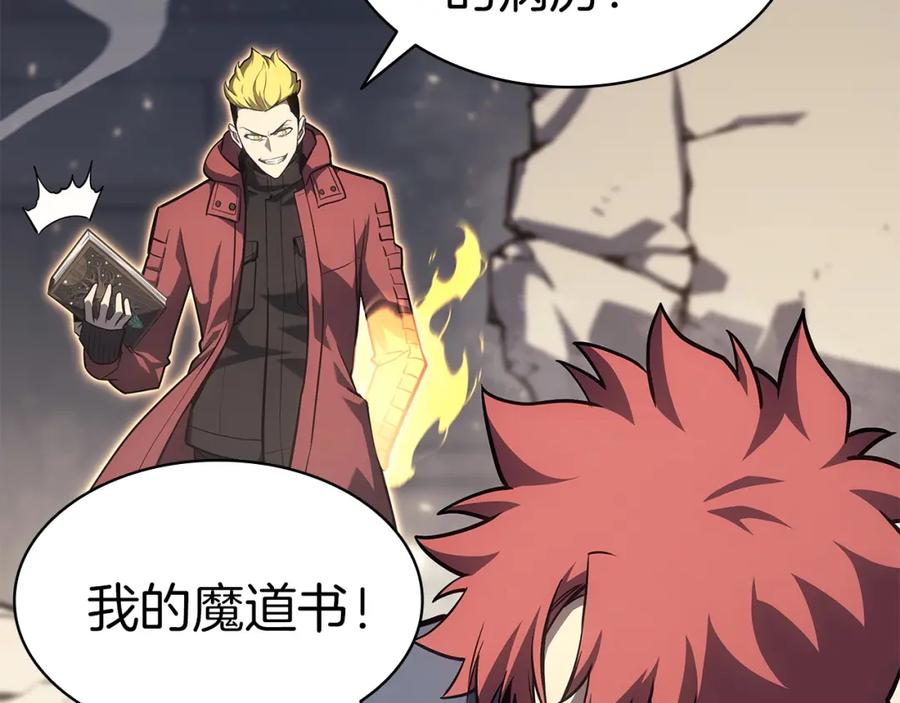 《灾难级英雄归来》第57话 未知空间 第276页