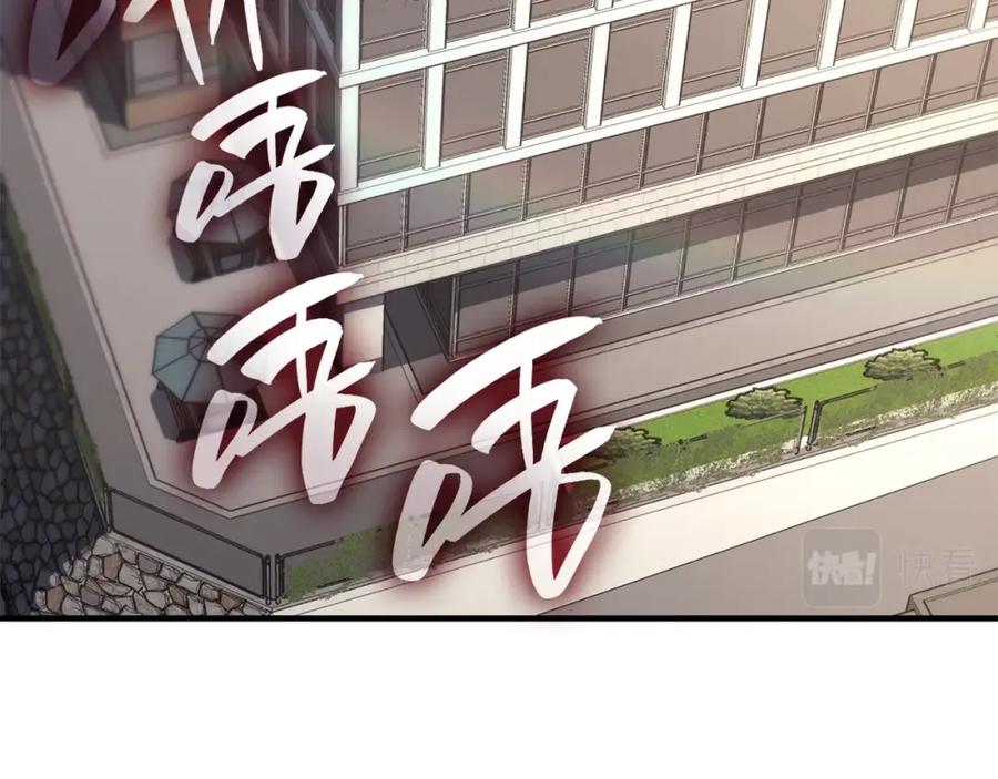 《灾难级英雄归来》第57话 未知空间 第238页