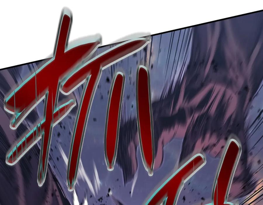 《灾难级英雄归来》第57话 未知空间 第207页