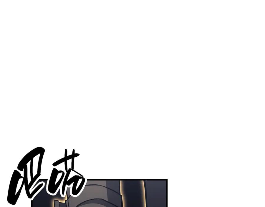 《灾难级英雄归来》第57话 未知空间 第274页