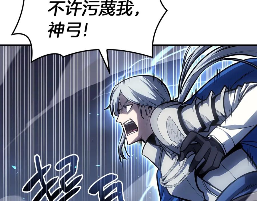 《灾难级英雄归来》第57话 未知空间 第22页