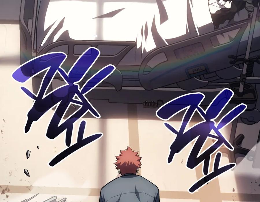 《灾难级英雄归来》第57话 未知空间 第271页
