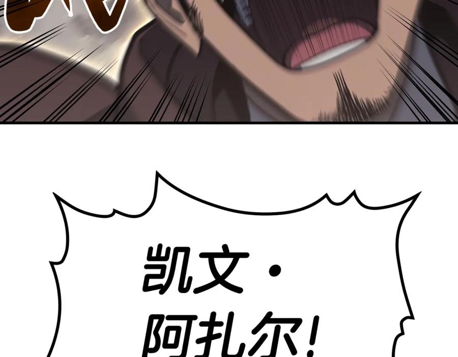 《灾难级英雄归来》第57话 未知空间 第54页