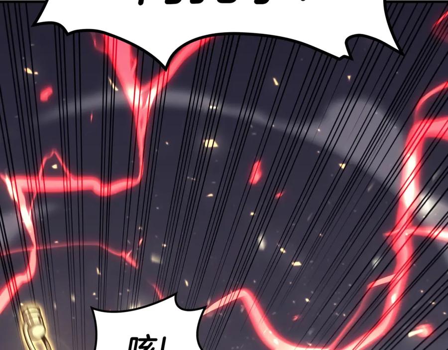 《灾难级英雄归来》第57话 未知空间 第55页