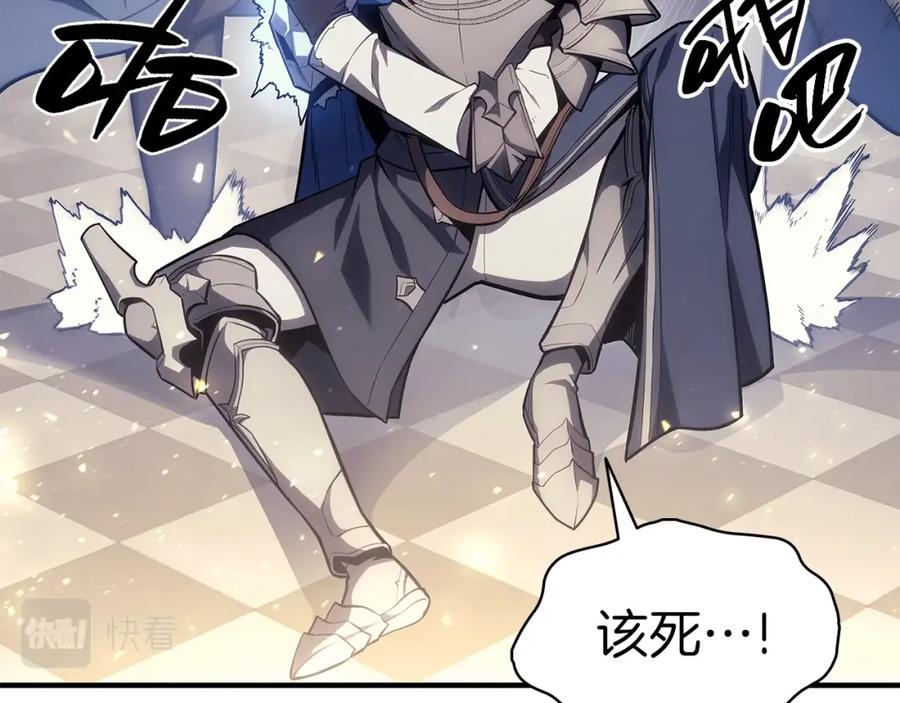 《灾难级英雄归来》第57话 未知空间 第92页