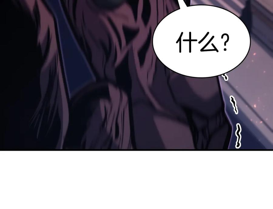 《灾难级英雄归来》第57话 未知空间 第216页