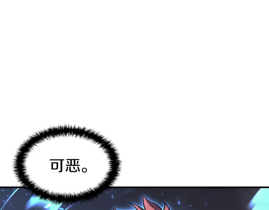 《灾难级英雄归来》第57话 未知空间 第240页