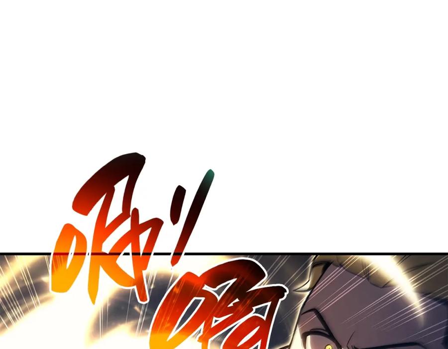 《灾难级英雄归来》第57话 未知空间 第252页