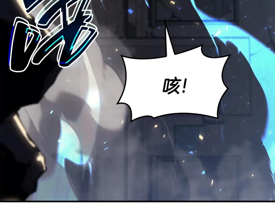 《灾难级英雄归来》第57话 未知空间 第250页