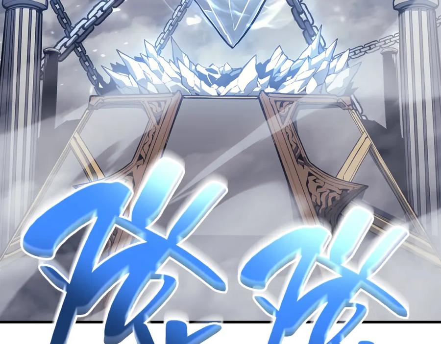 《灾难级英雄归来》第57话 未知空间 第7页