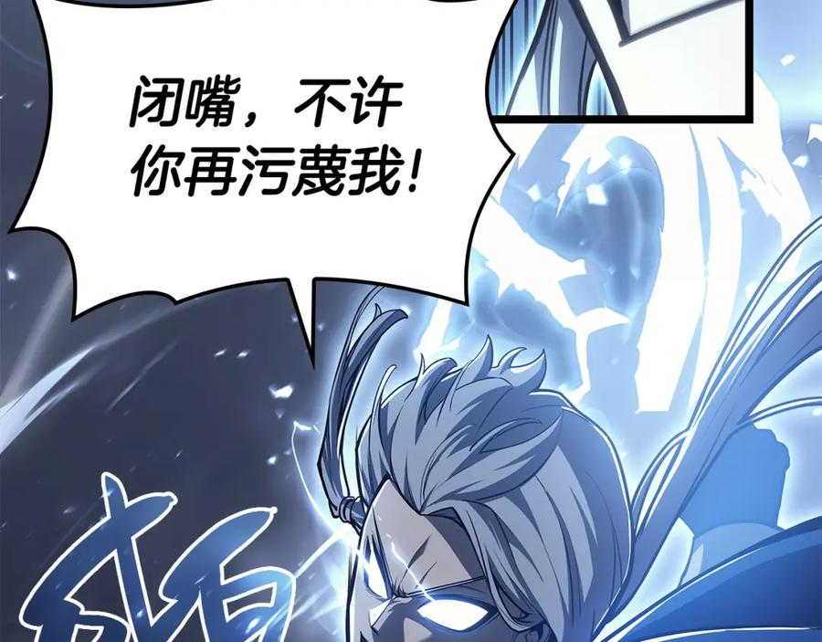 《灾难级英雄归来》第57话 未知空间 第27页