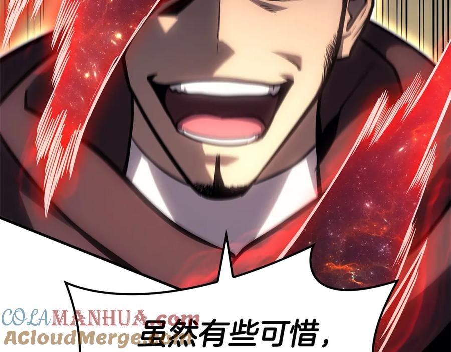 《灾难级英雄归来》第57话 未知空间 第101页