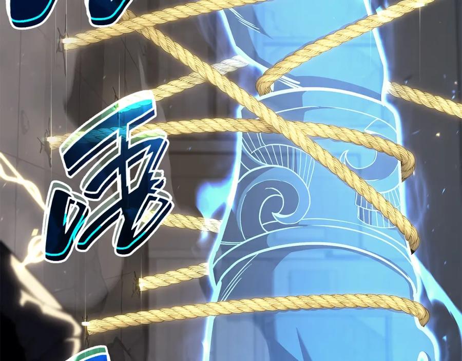 《灾难级英雄归来》第57话 未知空间 第248页
