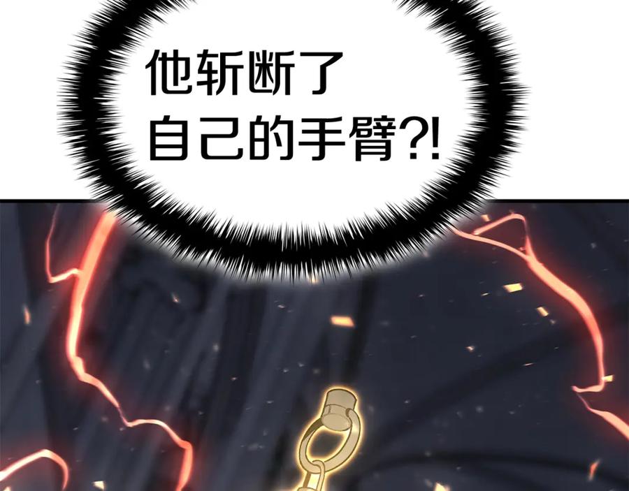 《灾难级英雄归来》第57话 未知空间 第76页