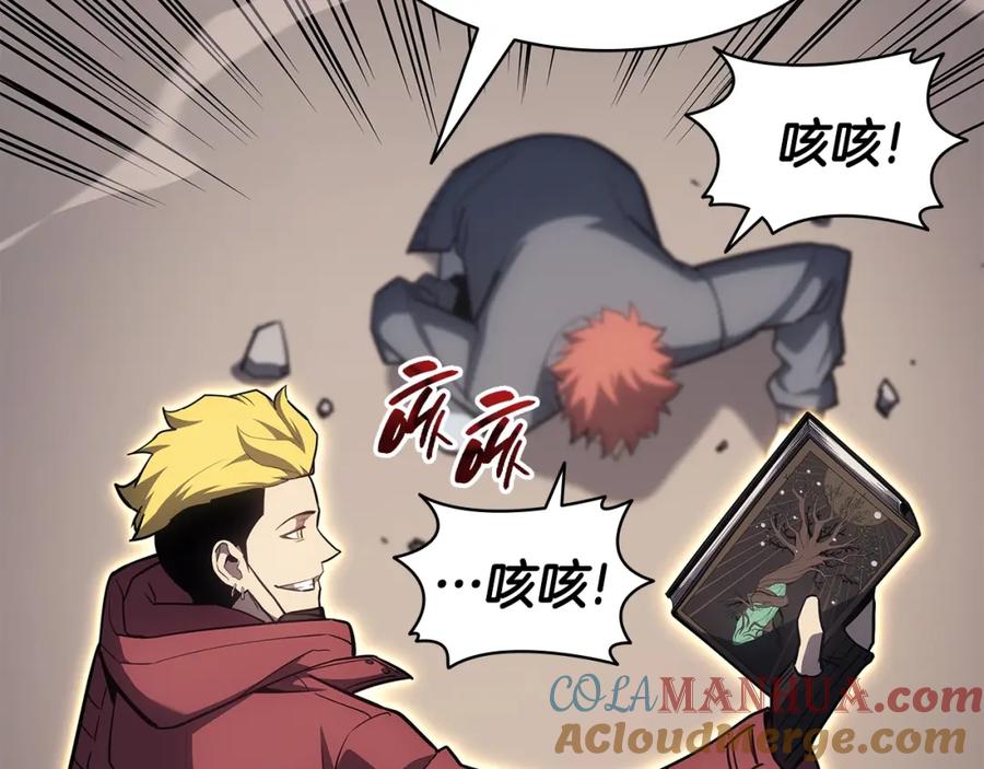 《灾难级英雄归来》第57话 未知空间 第285页